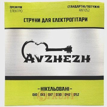 AVZHEZH AN1052