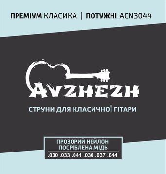 AVZHEZH ACN3044