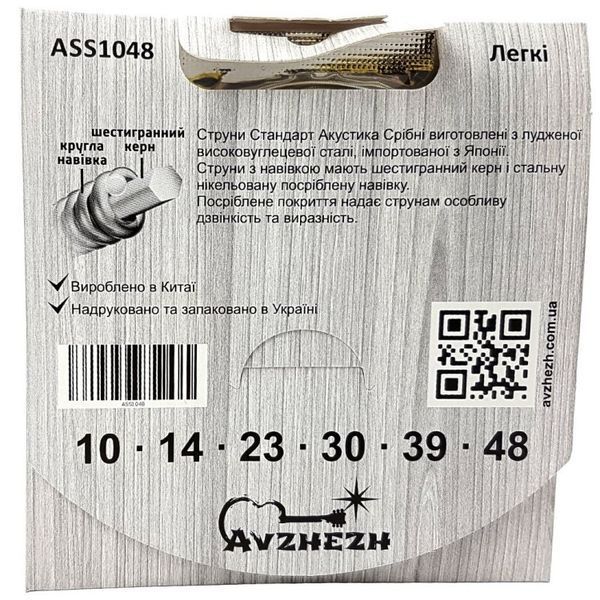 Струни для акустичної гітари Avzhezh ASS1048 10/48 517-975 фото