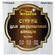 Струни для акустичної гітари Avzhezh ASS1048 10/48 517-975 фото 1
