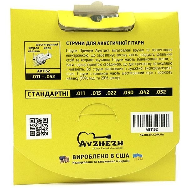 AVZHEZH AB1152 518-112 фото